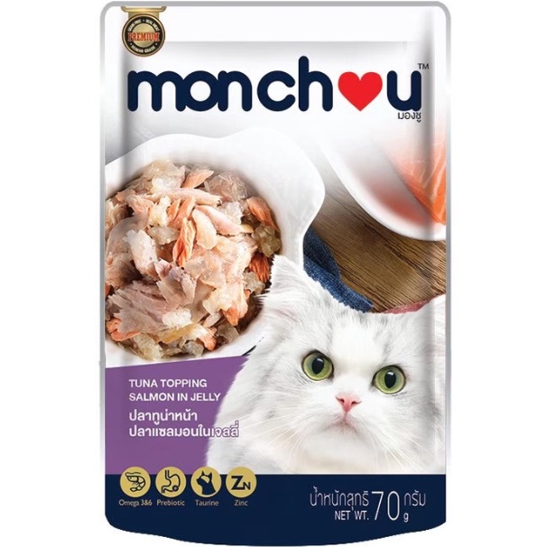 [HỘP 12 GÓI]  Monchou mèo premium 70g x 12 gói🐶 FREE SHIP 🐶 Thịt Cá thật chứa Krill oil bổ não