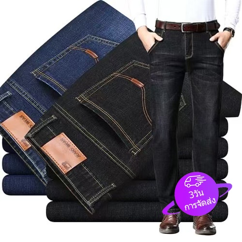 Classic Jeans for Men Straight Denim Trousers Business Jeans - ยี่ห้อ OEM ราคา 69 บาท*ส่งฟรี