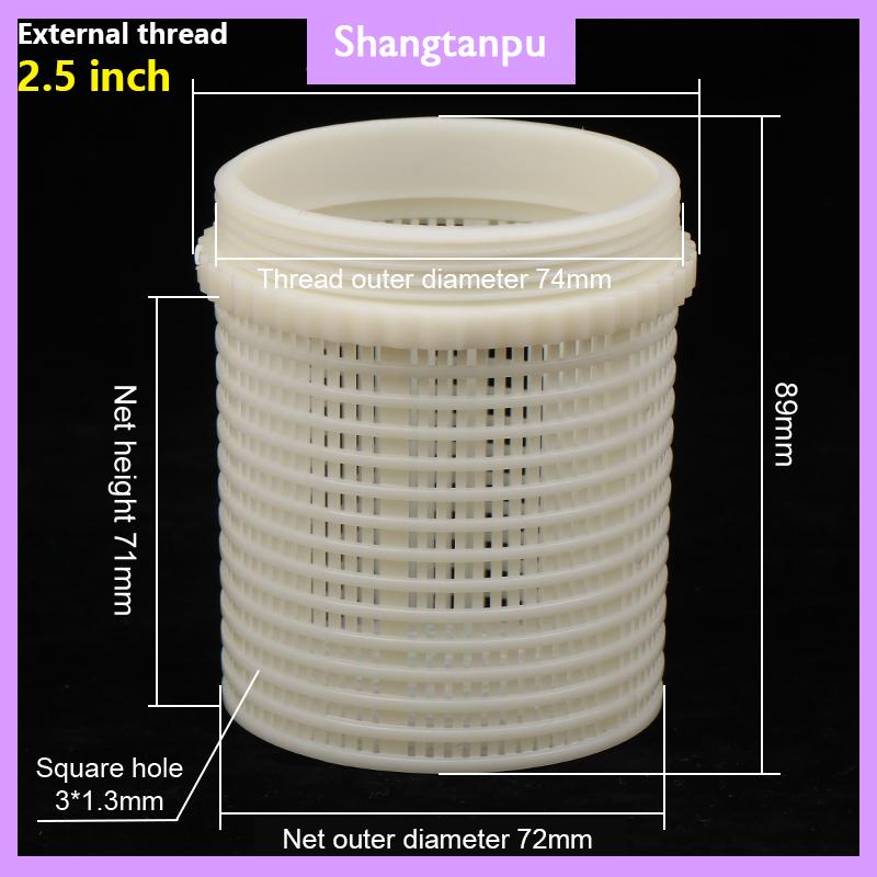 [shangtanpu] ABS Trắng Nữ Nam Lọc cup Máy bơm nước bảo vệ Hose lưới lọc Vườn thủy lợi phụ kiện Aquarium Fish Tank Lọc cup - 2
