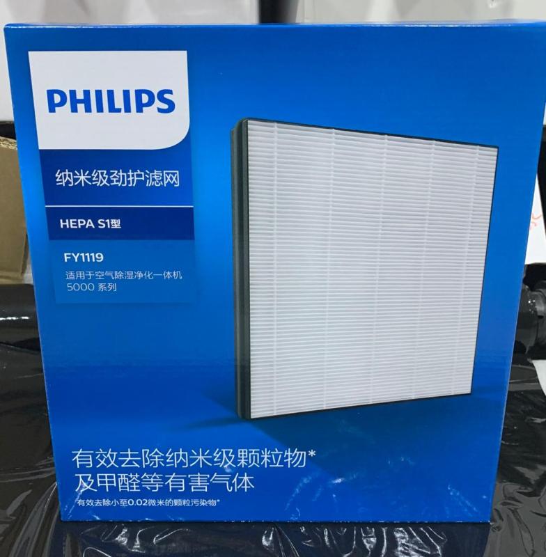 Original Philips Nano Protect Filter Series 1 for DE5205(Dehumidifier&Purifier)(Pre Order - Ships in 15 days) Singapore