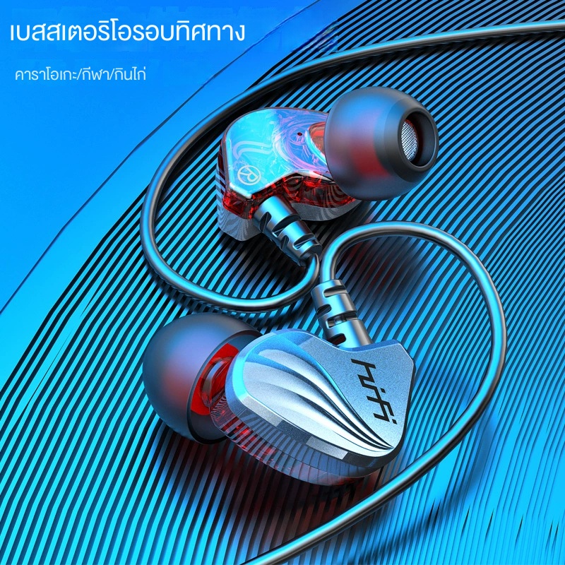 Xiaomi หูฟัง หูฟังมีสาย หูฟังเล่นเกม หูฟังอินเอียร์ QKZ รุ่น AK6 in ear สายยาว 1.2 เมตร ของแท้100% lzb033 ราคา 79 บาท*ส่งฟรี