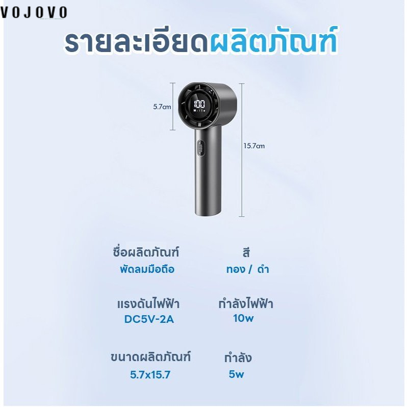 พัดลมมือถือพัดลมขนาดเล็กความเร็ว120ระดับชาร์จUSBพัดลมพกพาสามารถปรับได้MiniFanส่งฟรีสินค้าใหม่โปรโมชันรับประกันแท้100% ราคา 146 บาท*ส่งฟรี