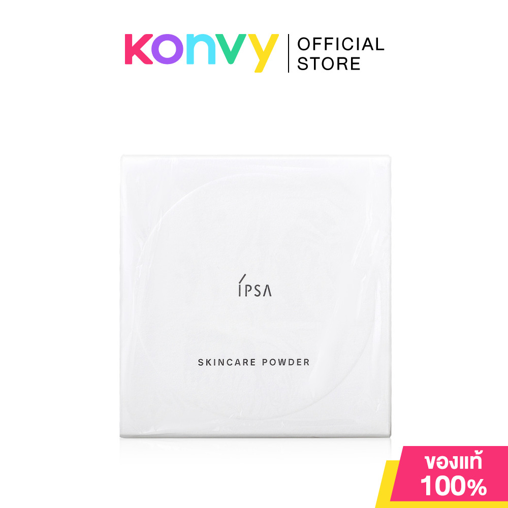 IPSA Skincare Powder 25g อิปซ่า มาสก์บำรุงผิวในรูปแบบแป้งอัดแข็ง ราคา 1,440 บาท*ส่งฟรี