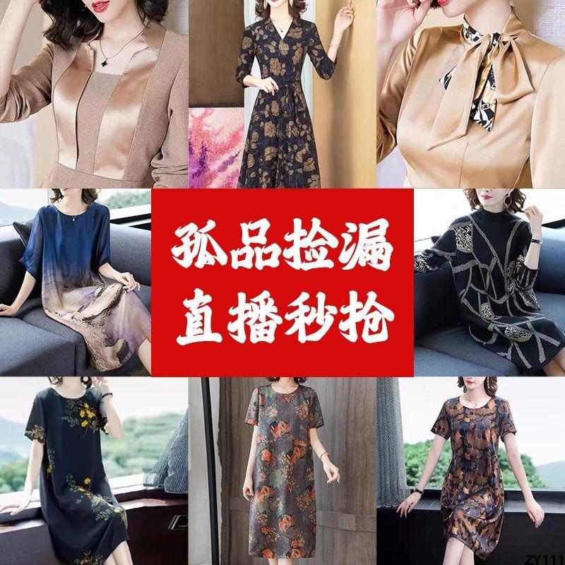 Giá Đặc Biệt T Áo Sơ Mi, Mẫu Quần Jean, Váy Trẻ Mồ Côi, Quần, Quần Nữ Nhà Máy
