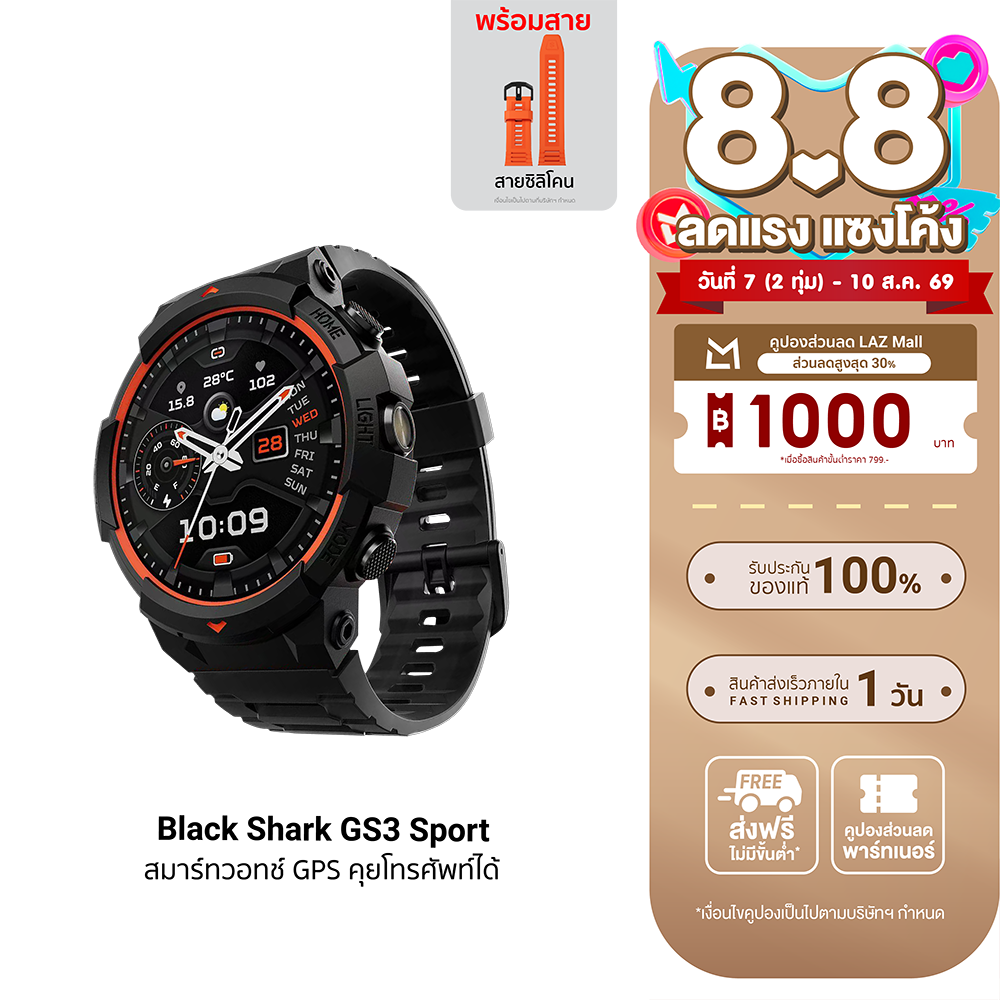 [Use Coupon, Reduced to 2242 Baht.] Black Shark Gs3 Sport Gps Smartwatch Can Make Phone Calls, Mil-Std 810H Standard, Waterproof 5 Atm -1Y ราคา 2,990 บาท*ส่งฟรี