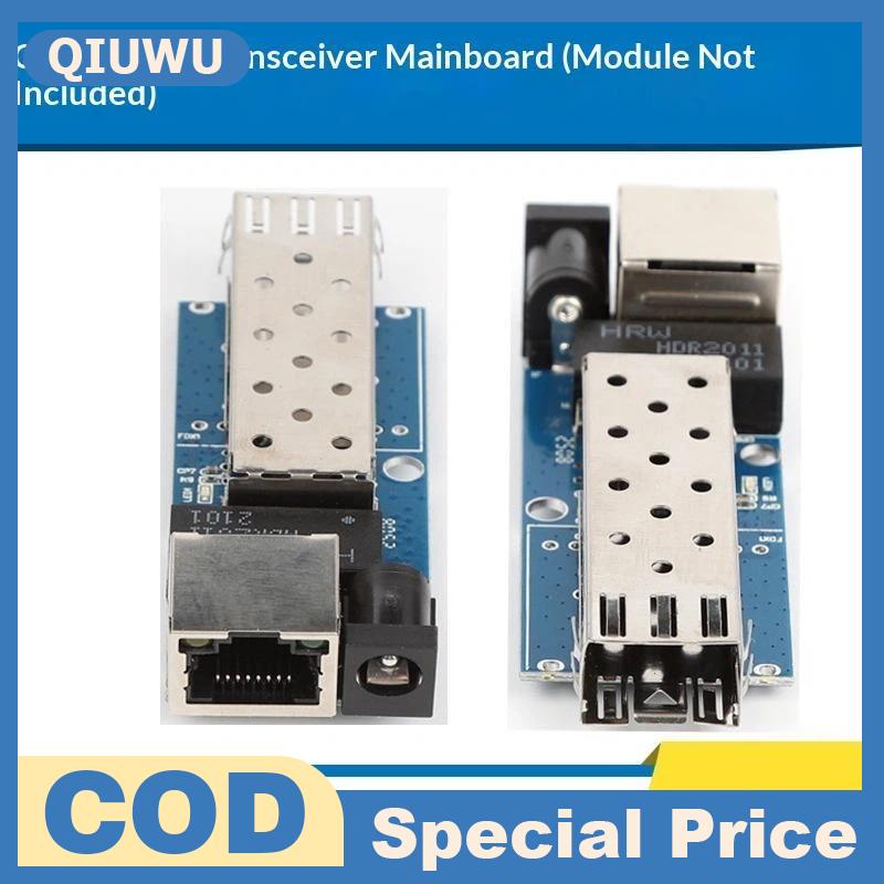 QIUWU ตัวรับส่งสัญญาณกิกะบิต DC 5-12V, ตัวรับส่งสัญญาณกิกะบิตเมนบอร์ด10 100 1000เมตรความเร็วสูงสำหรับเครือข่ายวิศวกรรมบ้าน LAN ราคา 115 บาท*ส่งฟรี