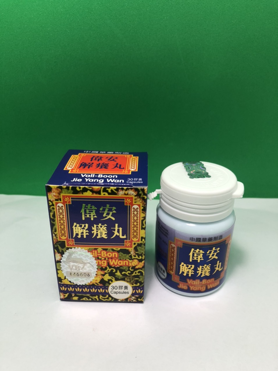 VAIL-BON JIE YANG WAN ngứa tím 30v Hỗ trợ các vấn đề về ngứa dị ứng ngứa