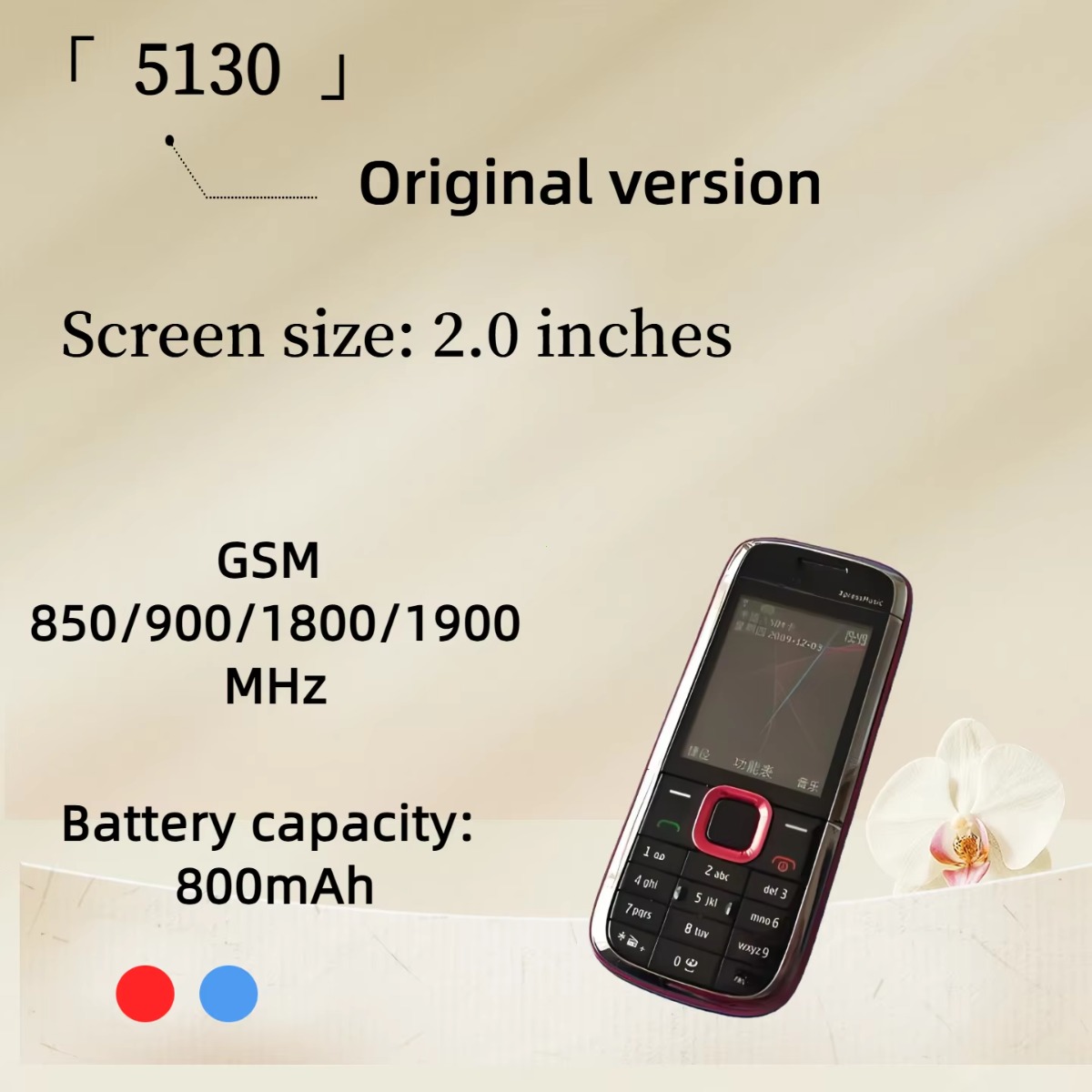 5130 XpressMusic Unlocked 2G GSM Phone 2.0 with Spanish German French Languages TFT Display 1000-1499mAh Battery ราคา 2,107 บาท*ส่งฟรี