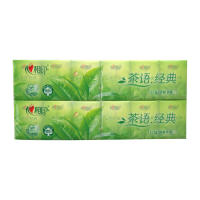 Xin Xiang Yin 4 Ply Pocket Tissue 12 Packets X 2