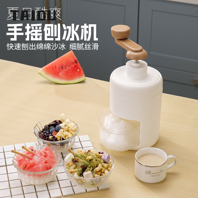TAIDU DIY Household Hand Block Shaving Machine Milkshake Making Slush Machine Kitchen Manual Ice Breaker Soft Ice Ice Crusher ราคา 422 บาท*ส่งฟรี
