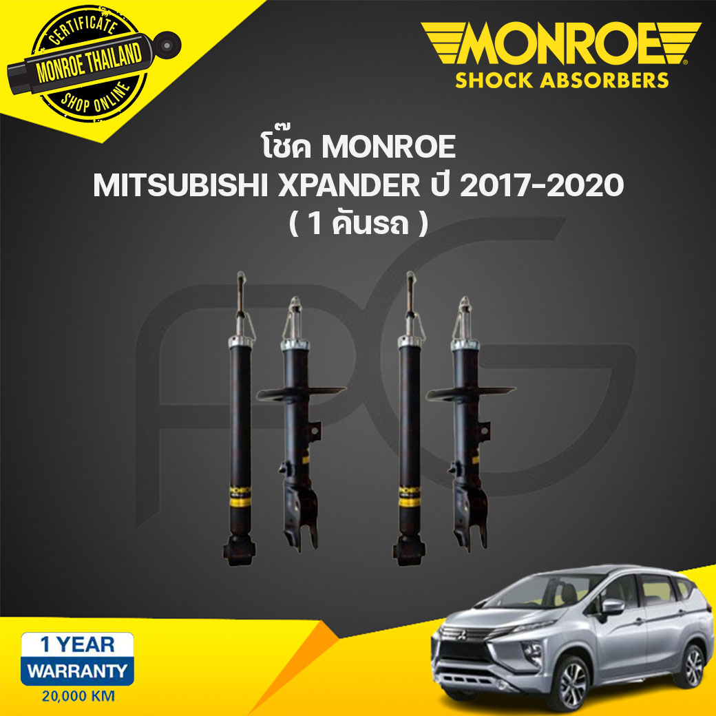 อุปกรณ์ประดับยนต์และชิ้นส่วนยานยนต์ Monroe โช๊คอัพ MITSUBISHI XPANDER ปี 2017-2020 มิตซูบิชิ เอ็กซ์แพนเดอร์ OESPECTRUM โช้คมอนโร โออีสเปคตรัม