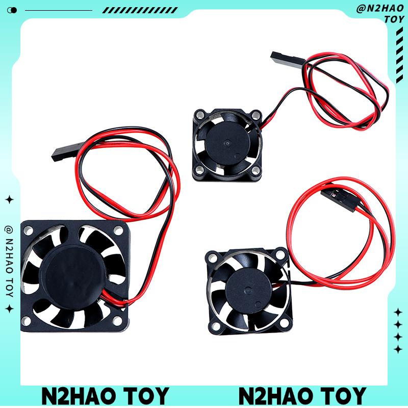 พัดลมระบายความร้อน DC 150A 5V -7V สำหรับมอเตอร์ RC รุ่น ESC 25mm 30mm 40mm ราคา 55 บาท*ส่งฟรี