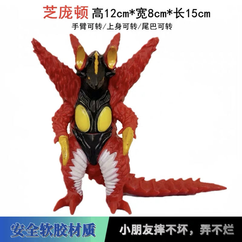 Ultraman toys Children GIFT kids Toy Keo mềm Ultra Monster Red King Five Emperors Gomorazhidon Death Scythe Orochi Belial di chuyển được mô hình búp bê