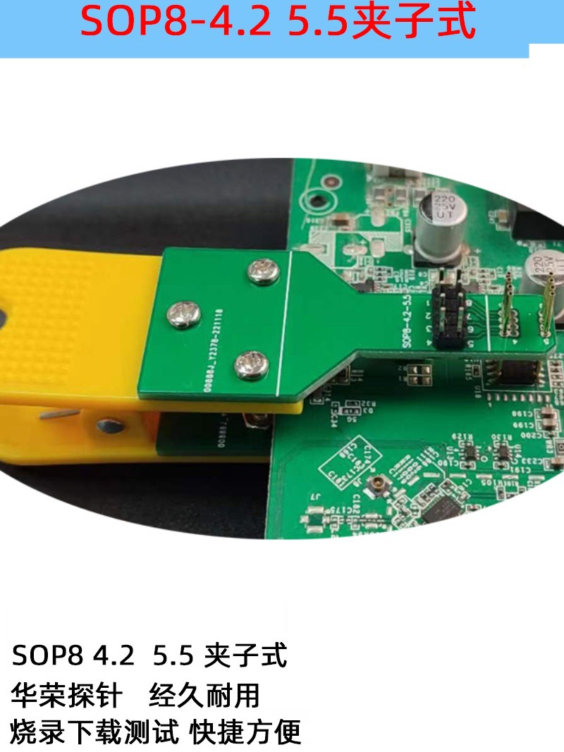 -ASOP8 Đầu Dò Ghi Chip Thân Rộng Và Thân Hẹp 1.27 Bộ Cố Định Ghim Mùa Xuân Tải Xuống Loại Kẹp Kim 4.25.5mm