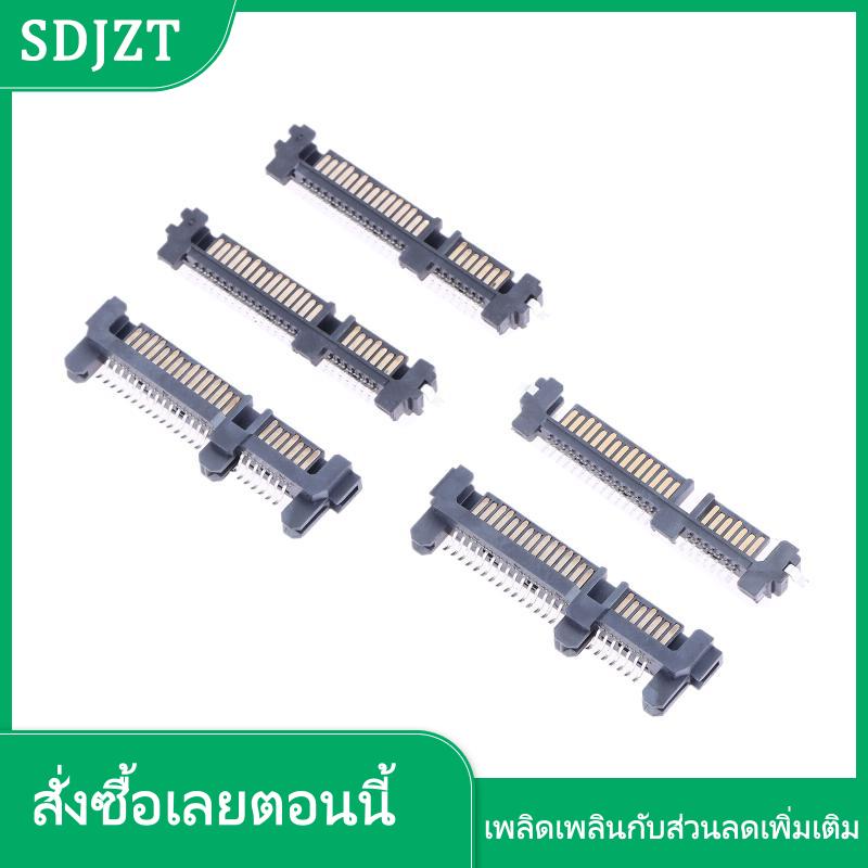 SDJZT YINGRAN 5ชิ้นซ็อกเก็ตอินเตอร์เฟส SATA SSD ที่นั่งไดรฟ์แบบ Solid State 7 + 15P ขั้วต่อตัวผู้22PIN ตัวเชื่อมต่อแผ่นจมพอร์ตตัวเชื่อมต่อชนิดแผ่นเชื่อมต่อ ราคา 56 บาท*ส่งฟรี