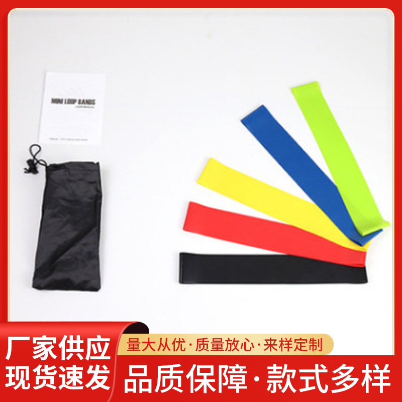 TPE Tension Strength Training Band Stretch Fitness Thick Resistance Yoga Set Elastic Circle Exercise Bands
