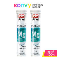Dr.Frei Magnesium + Vitamin B1 B2 B6 And B12 [20 Tablets x 2pcs] เม็ดฟู่แมกนีเซียมผสมวิตามินบีคอมเพล็กซ์