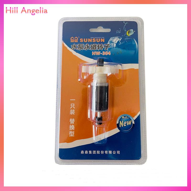 [Hill Angelia] 1 chiếc Bộ lọc bể cá chịu mài mòn Phụ kiện tự làm thùng lọc thông dụng Hw302 303B 304A 304B 402b 404b Trục cánh quạt - 2