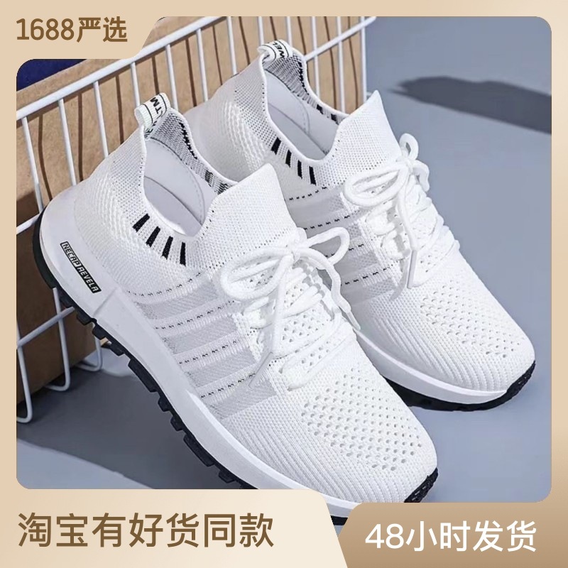 ㊖ Giày Thể Thao Nữ Mùa Hè Bùng Nổ Xuyên Biên Giới 2023 Giày Chạy Bộ Mặt Lưới Thoáng Khí Mẫu Mới Giày Một Lớp Nhẹ Nhàng Du Lịch Giải Trí Sành Điệu