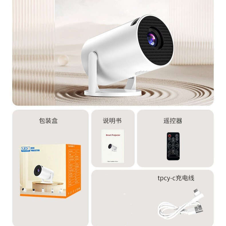 Bubble tube HY300 ultra mini 1080p Android intelligent wired wireless Y300mini projector Projectors