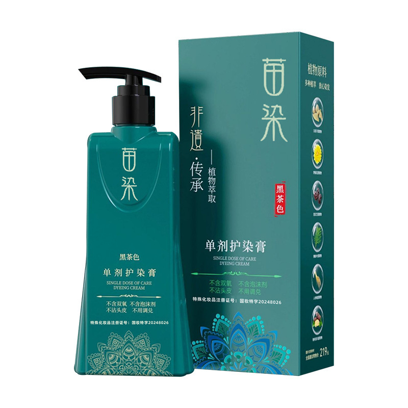 Liều đơn của kem nhuộm chăm sóc, nhuộm tóc nhanh sử dụng dựa trên thực vật nhẹ nhàng, Liều đơn dán nhuộm bảo vệ cho bao phủ màu xám, Công thức nhẹ Nhuộm tóc lâu dài, Nhuộm tóc bước duy nhất lâu dài