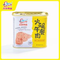 【肉香四溢】火腿午餐肉罐头  Canned Ham Luncheon Meat 340G