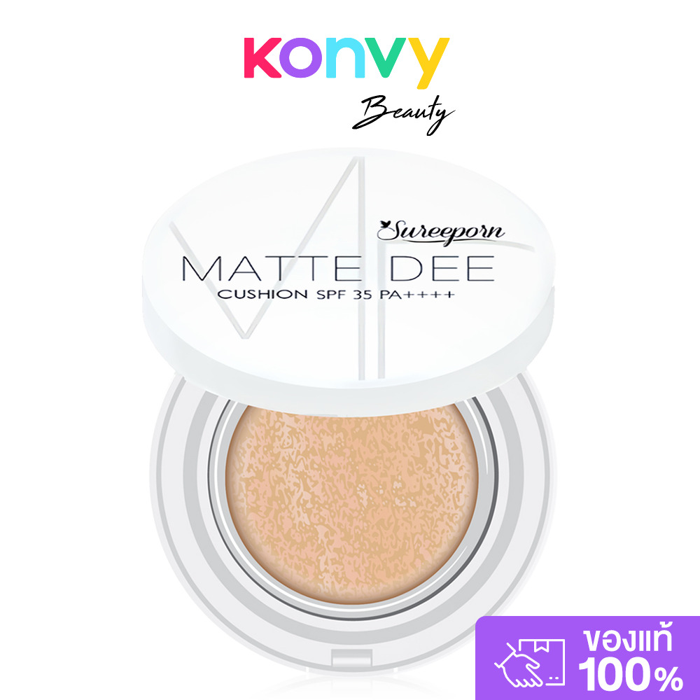 Sureeporn Matte Dee Cushion SPF35 PA++++ 10g สุรีย์พร คุชชั่นเนื้อแมท