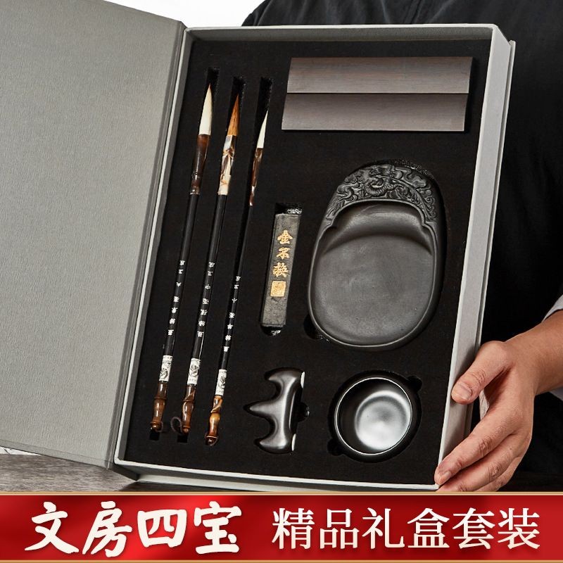 直售笔墨砚毛笔毛笔全套一整套文房套装初学者书法用品礼盒套装Direct sales of ink brush inkstone calligraphy brush and a complete set of writing brushes