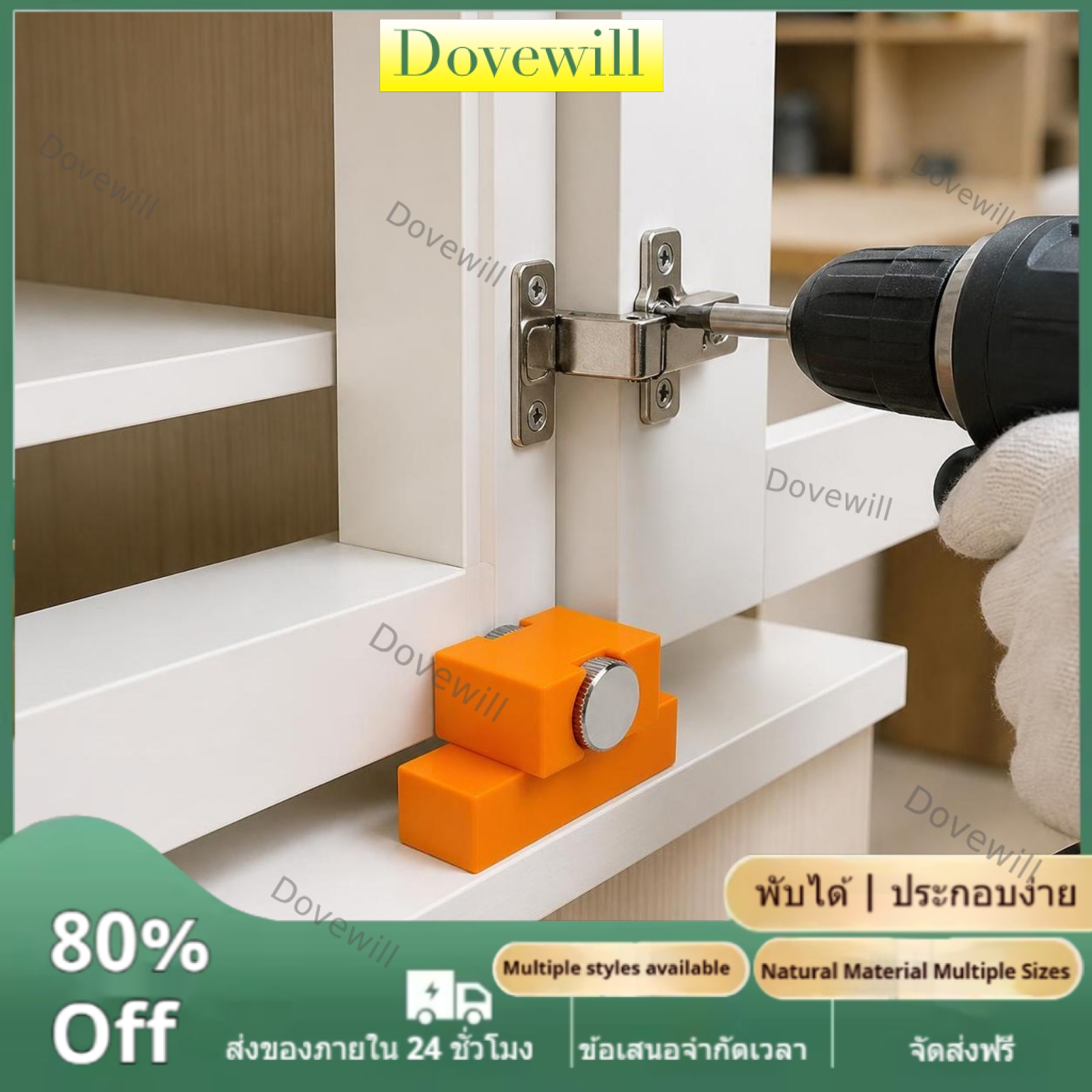 บริการและบัตรกำนัล Dovewill จิ๊กติดตั้งประตูตู้แบบปรับได้เครื่องมือวางตำแหน่งประตูตู้กันลื่นคู่มือการเจาะขนาดกะทัดรัด Quick-Adjust สำหรับ DIYers, ช่างไม้, ข้อต่อบานพับ, การประชุมเชิงปฏิบัติการงานไม้