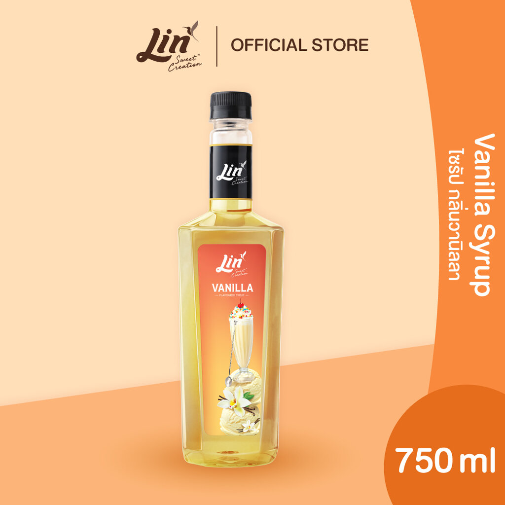 ลิน ไซรัป กลิ่นวานิลลา น้ำเชื่อมสำหรับชาและกาแฟ (ขนาด 750 มล.) Lin Syrup For Tea And Coffee (Vanilla) ราคา 240 บาท*ส่งฟรี