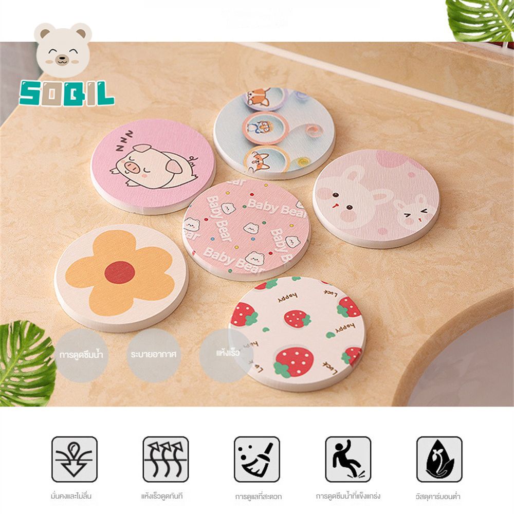 YILQQPER 【การจัดส่งในประเทศไทย】แผ่นหินรองแก้ว ที่รองแก้ว แผ่นรองแก้ว จานรองแก้วซึมซับน้ำไว แห้งไว แผ่นหินรองแก้วนำเข้าจากญี่ปุ่น soqil_th ราคา 9 บาท*ส่งฟรี