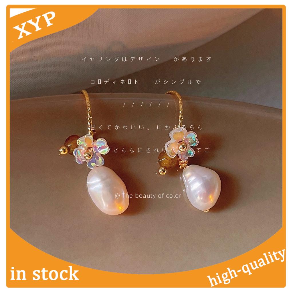 Xyp nước ngọt Baroque Bông tai ngọc trai ánh sáng sang trọng Hoa tai ngọc trai hình bông hoa bông tai ngọc trai phụ nữ