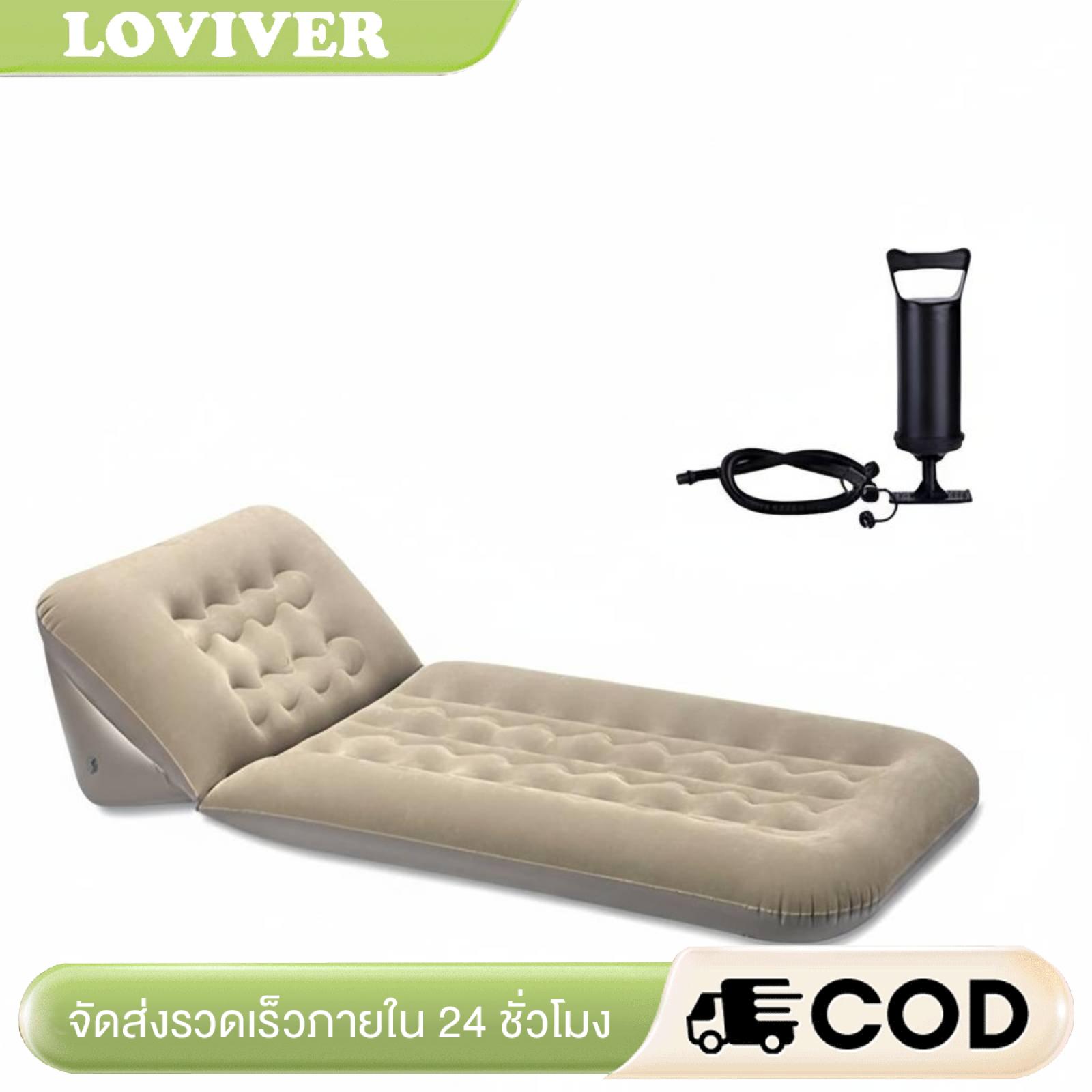อุปกรณ์กีฬาและฟิตเนส Loviver ที่นอนเป่าลมแบบปรับได้, เตียงเป่าลมแบบพกพา, โซฟาพับ, การนอนในร่มกลางแจ้ง, อัตราเงินเฟ้อด่วน ราคา 14,962 บาท*ส่งฟรี