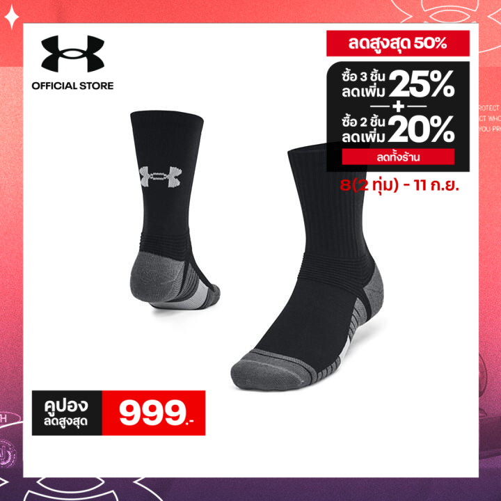 Under Armour Unisex UA Team Crew Socks ราคา 490 บาท*ส่งฟรี