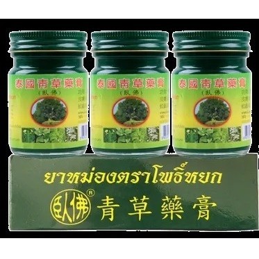 Dầu cù là nội địa cao cấp Thái Lan Thai Herbal Balm Wofo - Hũ lớn 50g