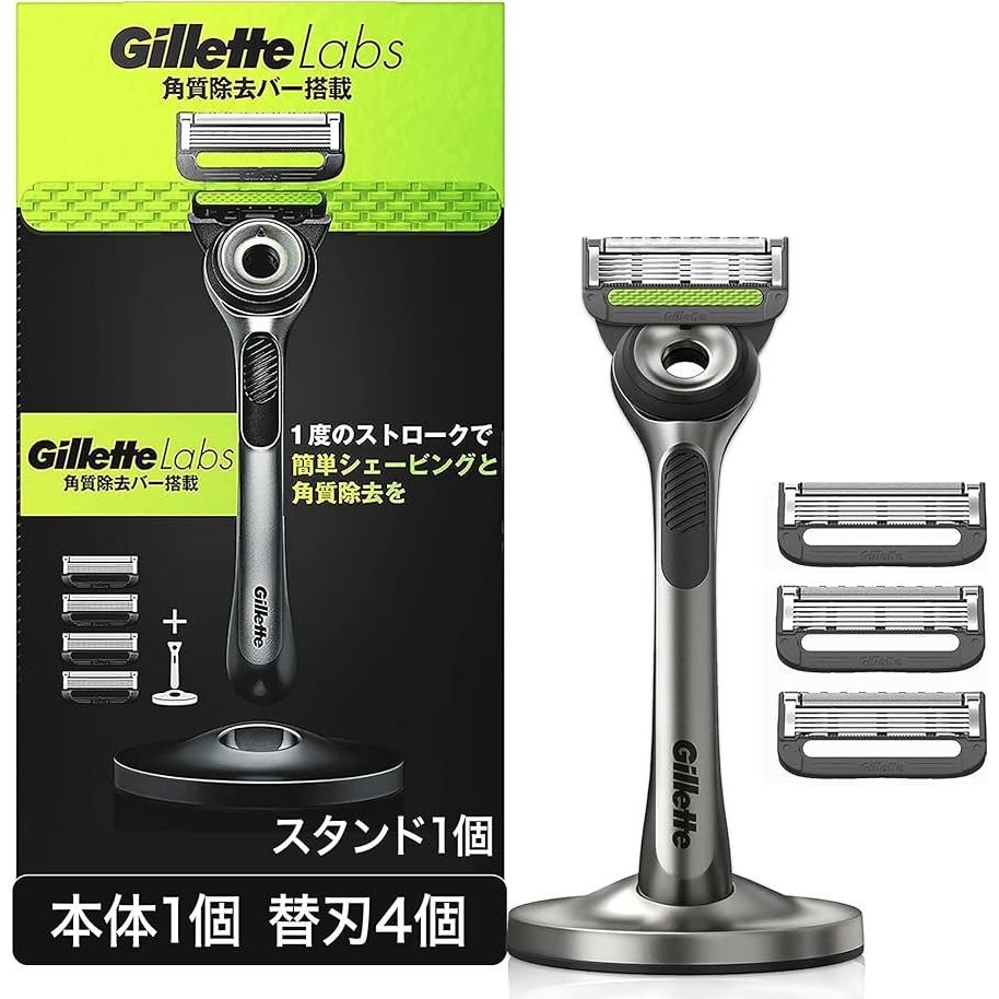 Gillette Labs - Dao Cạo Râu Gillette 5 Lưỡi Và Hộp Đầu Lưỡi Thay Thế Bản Cao Cấp Nhật Bản