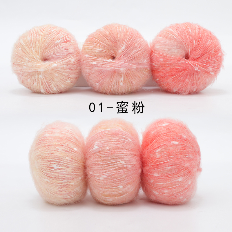 Gradient bông tuyết lụa thật Mohair chấm Màu đậu kẹo cầu vồng Len Mohair lông cừu lắc cuộn len xan