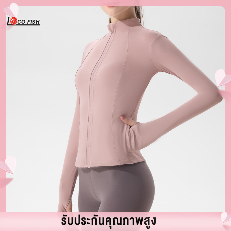LOCO FISH Sports women windproof fitness yoga wear quick dry long sleeve zipper new style design coat outdoor senior top ราคา 455 บาท*ส่งฟรี
