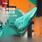 Li-Ning WOW11 Wade's Way Men's Basketball Shoes