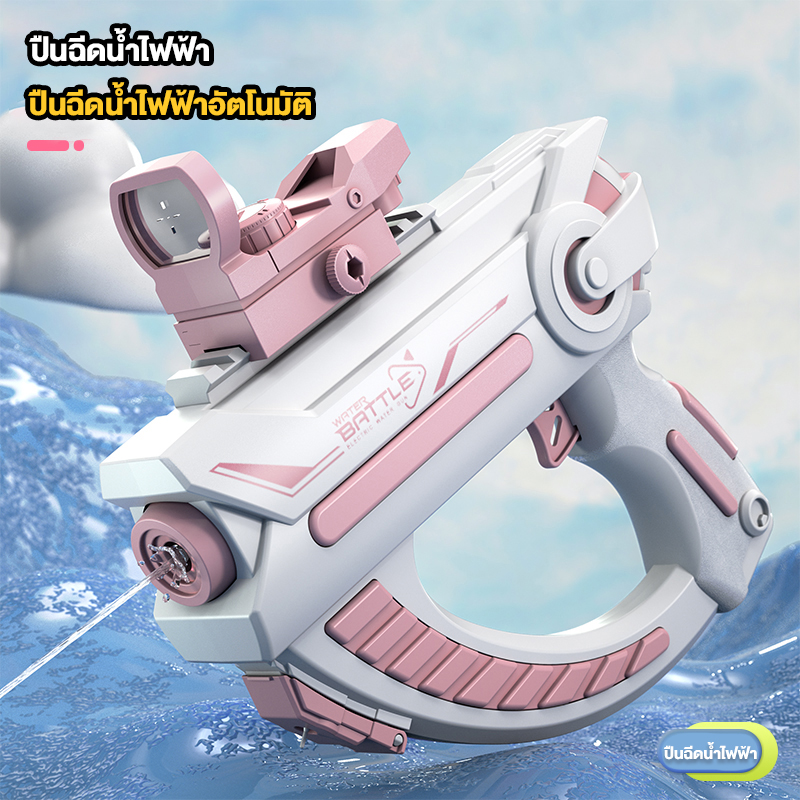 27KIDS 27KIDS ปืนฉีดน้ำความจุขนาดใหญ่ไฟฟ้าระเบิดไฟฟ้าดูดซับน้ำอัตโนมัติอายุการใช้งานแบตเตอรี่ที่แข็งแกร่งของเล่นปืนฉีดน้ำระเบิด ราคา 359 บาท*ส่งฟรี