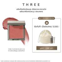 THREE Fluffume Blush 2.5g ทรี บลัชออนเนื้อฟูนุ่ม เผยผิวฉ่ำโกลว์