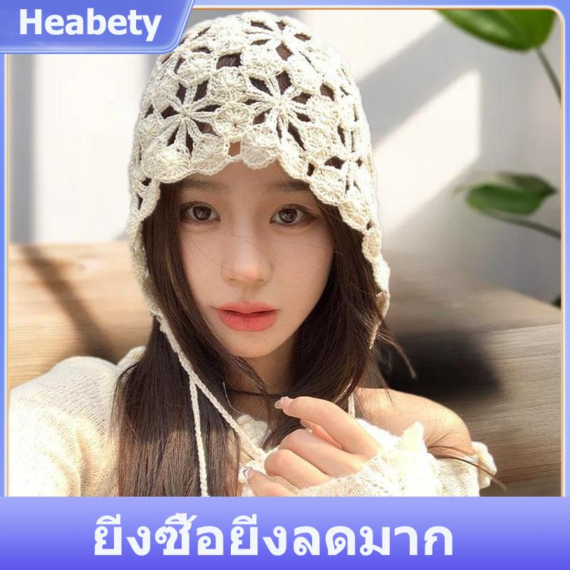 【Heabety】 หมวกถักฤดูใบไม้ร่วงและฤดูหนาวระบายอากาศได้ดีหมวกเบเร่ต์ลายดอกไม้แฟชั่นลำลองทรงกะโหลกหมวกบีนนี่สำหรับผู้หญิง ราคา 179 บาท*ส่งฟรี