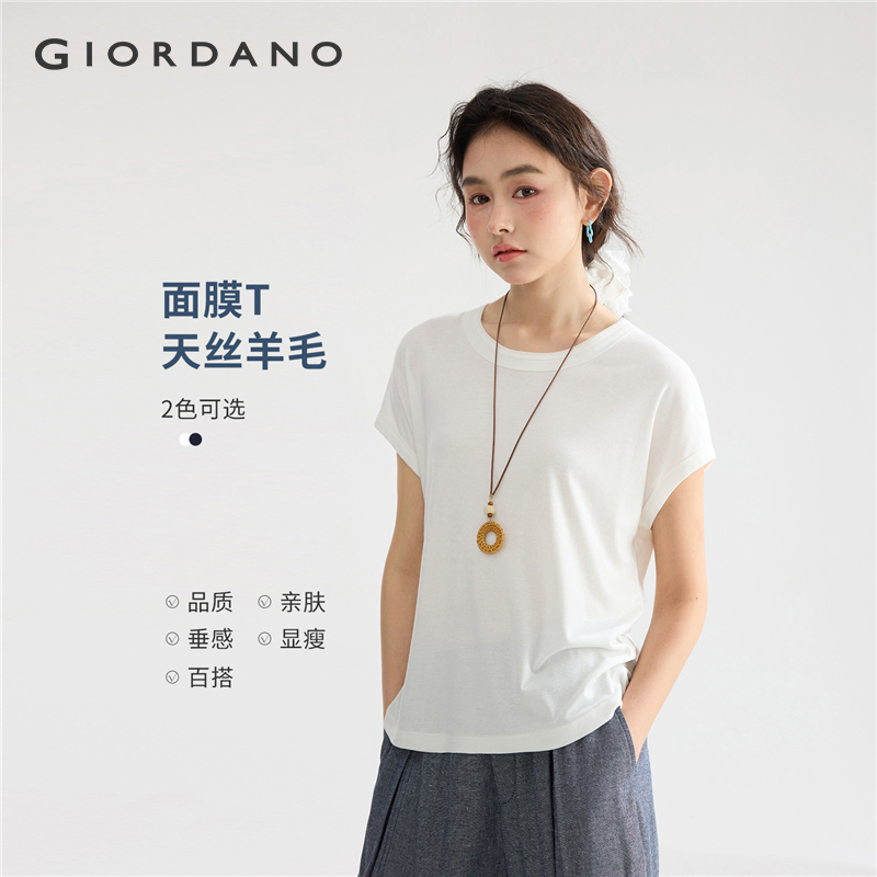 GIORDANO Women T-Shirts Big Crewneck Short Sleeve Summer Tee Solid Color Smooth Simple Basic Fashion Casual Tshirts 18325605 ราคา 859 บาท*ส่งฟรี
