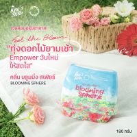Kings Stella x Give me museums เจลหอมปรับอากาศ สดชื่นราวอยู่ท่ามกลางสวนดอกไม้ 4 สไตล์ Feel The Bloom Air Freshener Gel