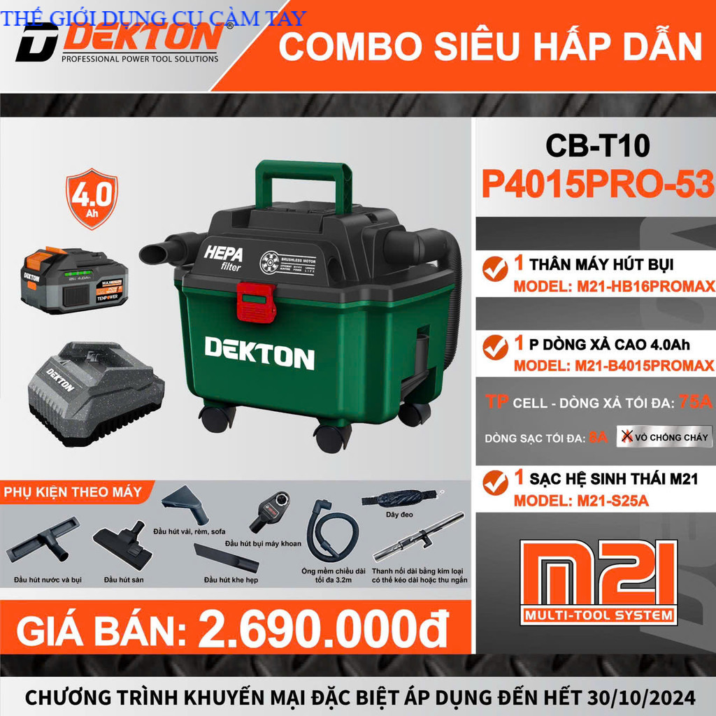 Máy Hút Bụi Dekton M21-HB16PROMAX Thể Tích 16L / Hút Khô OR Ẩm / Motor Brushless / THẾ GIỚI DỤNG CỤ CẦM TAY GIÁ SĨ