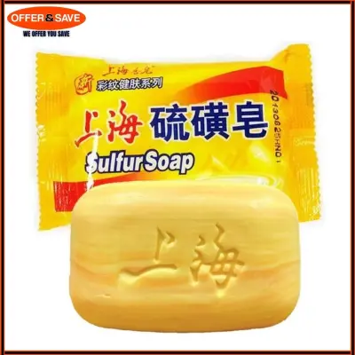 ShangHai Sulfur Soap (85g) Skin Repair Acne Psoriasis Seborrhea Eczema Anti Fungus Bath Whitening Shampoo Body Lotion [Bundle of 1 / 3]