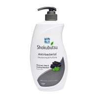 Shokubutsu Anti-bacterial Body Foam - Deodorize & Purify