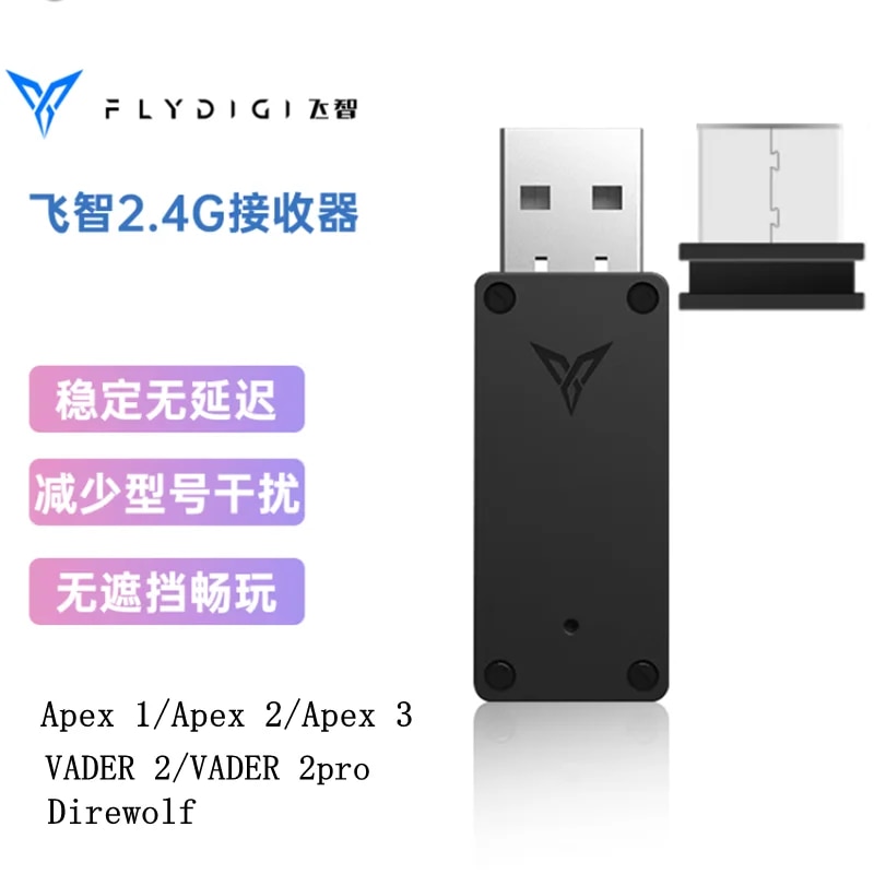 【Limited Quantity】 100% Flydigi Usb 2.4g For Direwolf Gamepad/ Vader 2/vader 2 Pro/ 1/ 2/ 3 Accessor