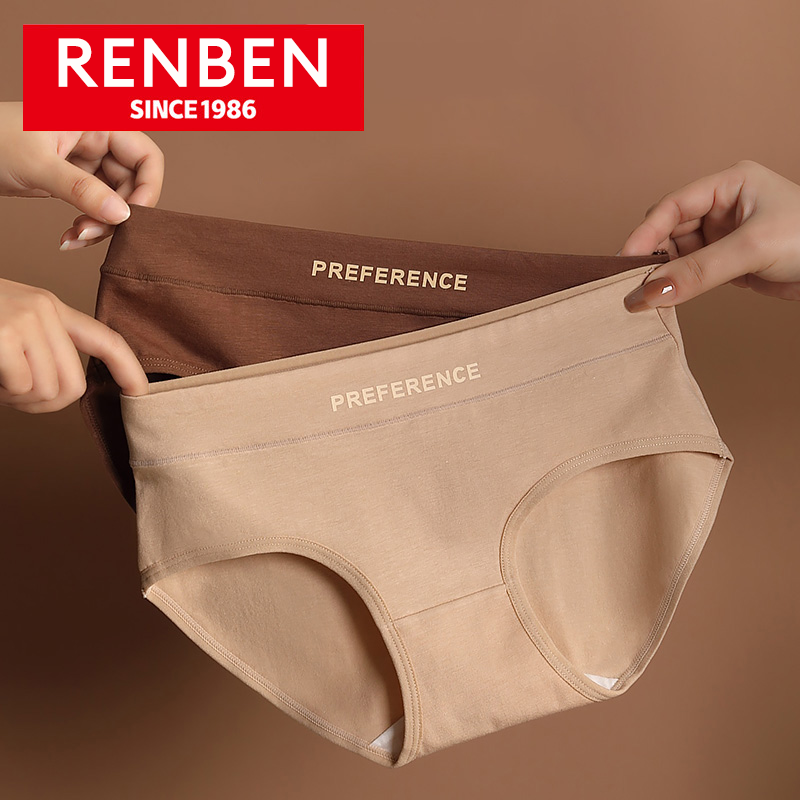  RENBEN Đồ lót cotton nguyên chất của phụ nữ liền mạch thoáng khí phong cách thể thao Châu Âu và Mỹ cô gái sinh viên đơn giản vải cotton tóm tắt 