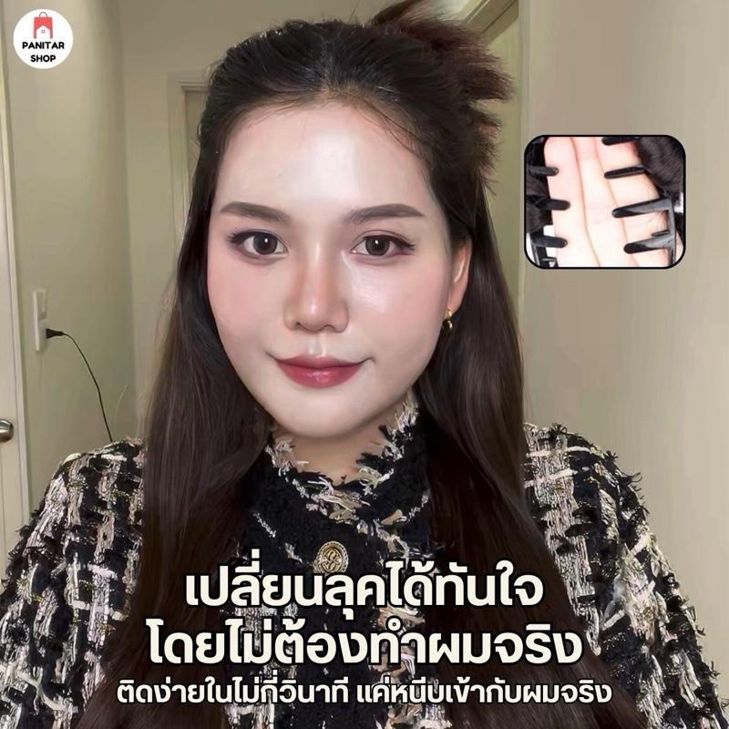 กิ๊ฟหนีบมวยต่ำ แฮร์พีชมวยต่ำนุ่มละมุน น้ำหนักเบา ไม่โป๊ะ 5